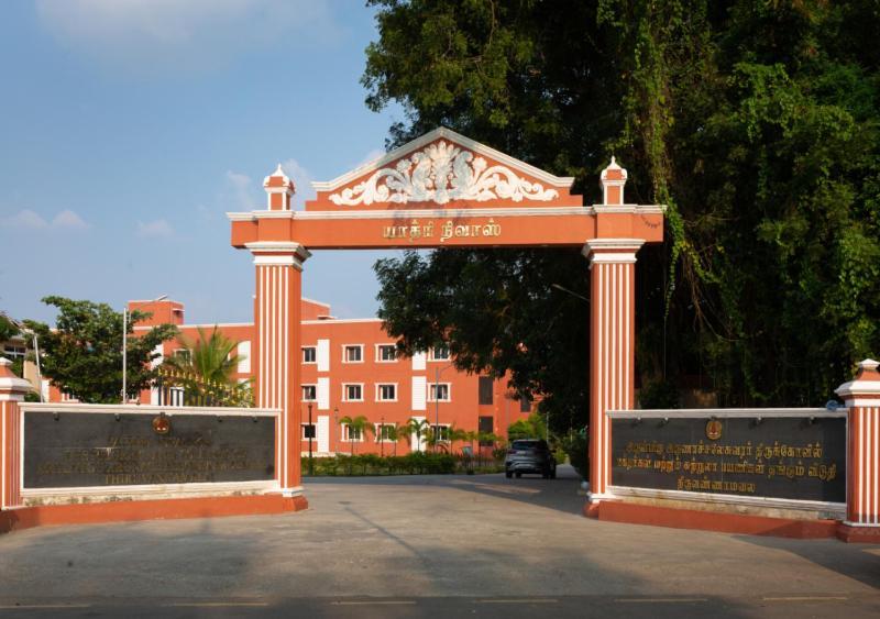 Hotel Aalayam Tiruvannamalai Tiruvannāmalai Exterior photo